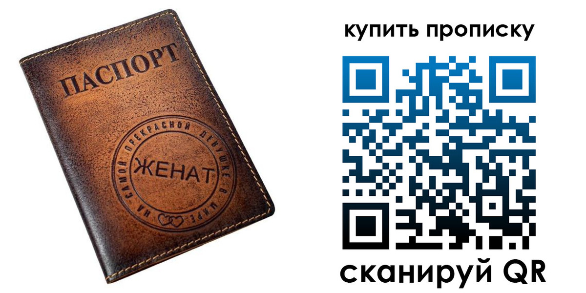 прописка для школы в Чувашии